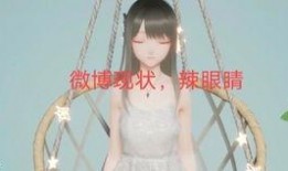 吃瓜娱乐圈代称是啥,揭秘“吃瓜群众”背后的娱乐圈风云