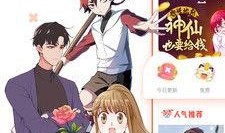 pica漫画,描绘奇幻世界的视觉盛宴